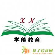 金华消防工程师学习哪家强