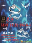 哪有宝石级珠宝回收的 钻石鉴定回收