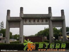 自考专本科学历