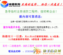 承德海德教育总结一级建造师的高效复习方法