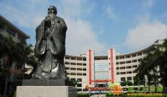 机不可失失不再来！2015年广东白云学院专插本招生中