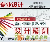 想利用寒假去学习网页设计成都哪家实力强