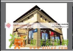 业务、电话销售人员（西安盈拓会展)