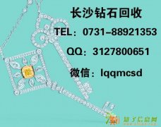 长沙哪边回收珍珠饰品价格高的回收机构
