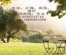 赴瑞典工作，高薪2万以上