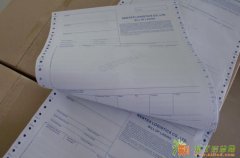 深圳 货代提单印制