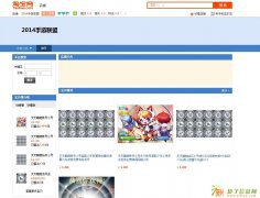 高薪聘请淘宝兼耳只