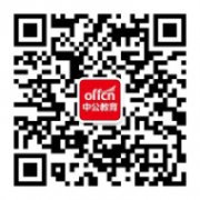 2015广东公务员考试申论备考：巧用申论技巧答题