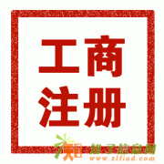 朝阳区5000万征信公司