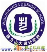 沈阳网店学习美工培训店铺装修优化