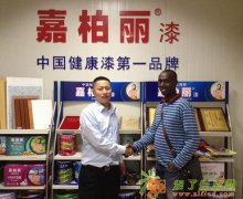 佛山嘉柏丽建筑涂料出口是您独具慧眼的选择