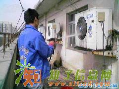 东莞大朗那里有拆空调|东莞大朗那里有装空调|东莞大朗空调移机