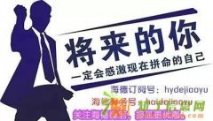 唐山哪里有一级建造师面授培训班？