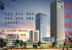 云南造价员培训