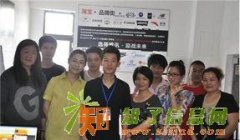 沈阳网店学习网店推广流量提升技巧专业培训