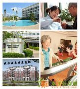 亲仁公社候鸟式养老模式邀请北京老人免费体验