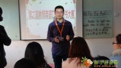 雅思欢乐的周末课堂（2015年1月11日）