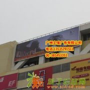 广州专业挂墙灯箱广告制作 立地灯箱广告制作 店招灯箱广告制作