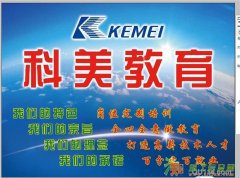 日本高端留学正规办理