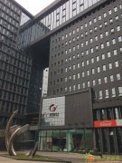 川交所诚招代理