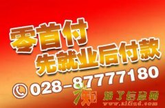成都UI设计师培训川软圆您UI达人梦