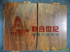 上海木质铝单板厂家天津木纹铝单板、山东仿木铝单板价格、