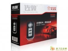 佐敦汽车智能掌控系统让手机当管家