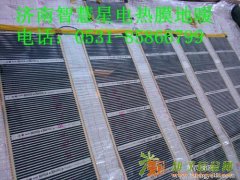 选择智慧星 选择舒适生活