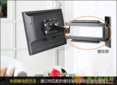 专业把电视机挂在墙上（向墙上挂电视）