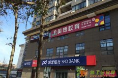 边家村附近的语数外专业辅导美博教育