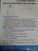 出国厨师高薪月收入2万还能镀金回国起步更高