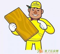 城市人家【全城征集】 2015《金钻工艺样板间》