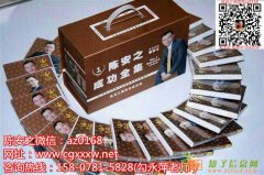 《名师大舞台》开始报名啦！