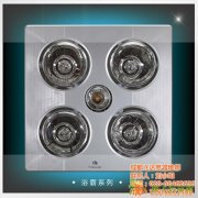 成都美的浴霸维修安装电话浴霸取暖灯价格