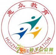 佳木斯惠众学吧2015年专升本培训班课程更新