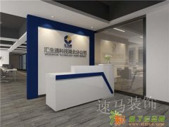 武汉江岸区办公室空间设计