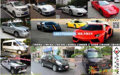 【置顶】租法拉利 租兰博基尼租玛莎拉蒂 租宝马自驾