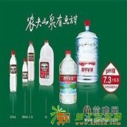 番禺区农夫山泉桶装水送水热线020－35669276