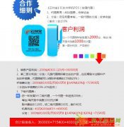 新乡低成本创业