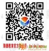 2015年沧州消防工程师培训早学习好拿证