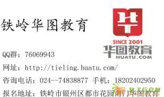 辽宁省公务员考试历年分数线