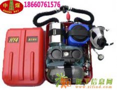 4小时正压氧气呼吸器，仓式呼吸器，囊式呼吸器，2小时呼吸器