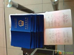 吉林商品营销员办理。远大国际教育