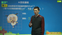 我学数学就到数学加