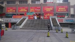 和生国际二环内大型商业综合体200000㎡旺铺招租