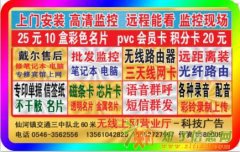 东营解决长网线不通问题，批发成品光纤，让您轻松上网