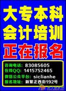 专业家具设计培训学校（新都新繁龙桥家具设计培训中心）