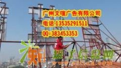 专业外墙广告字制作 外墙广告字安装 楼体广告字制作 墙体广告