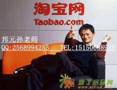 南京淘宝培训班1江宁网上开店培训1江宁东山学淘宝开店