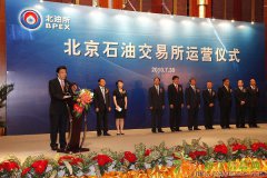 怎么做成品油投资